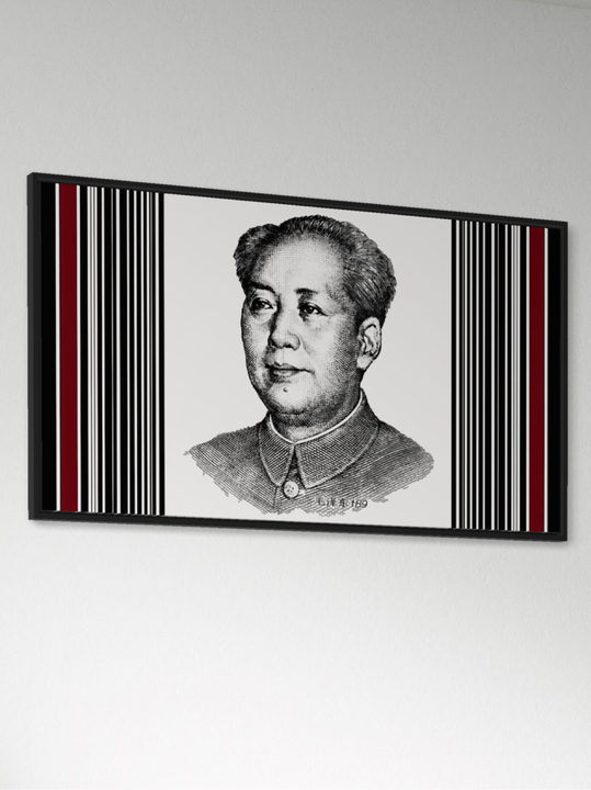 "MAO II"