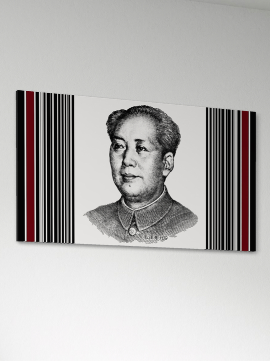 "MAO II"