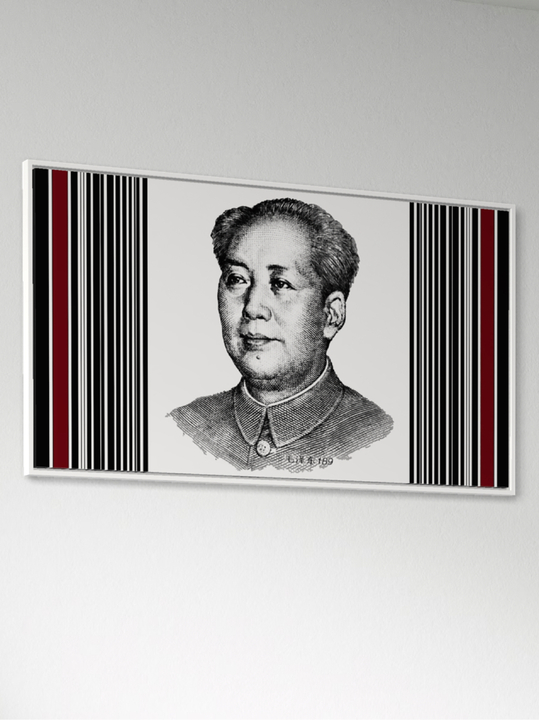 "MAO II"